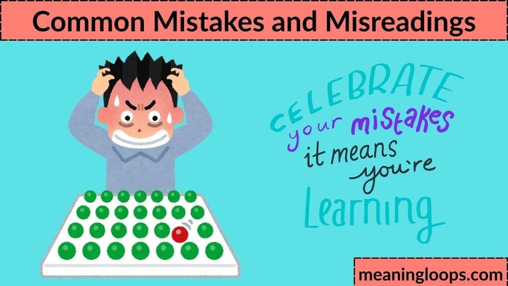 Common Mistakes and Misreadings